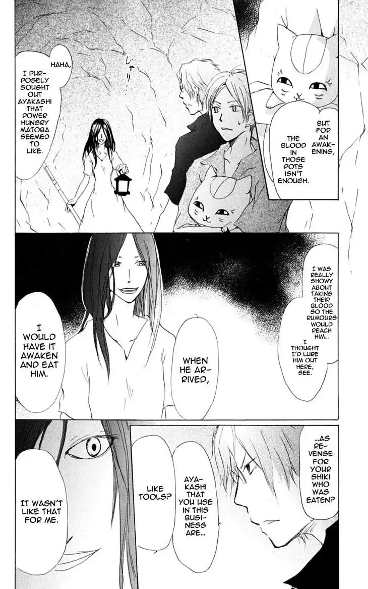 Natsume Yuujinchou Chapter 26 4